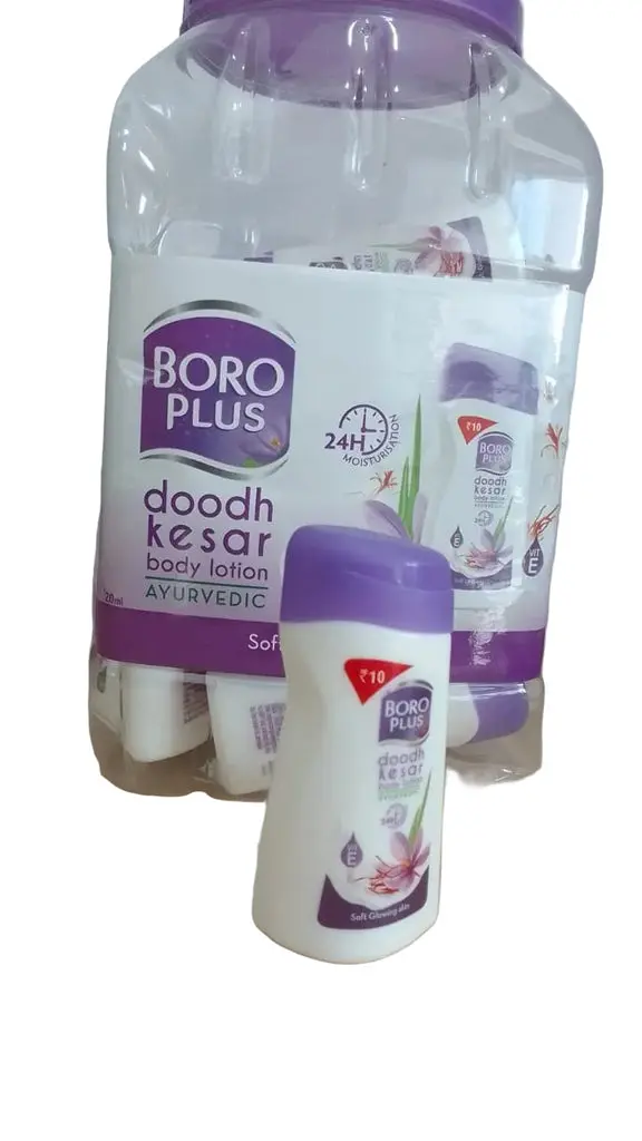 Boroplus Lotion