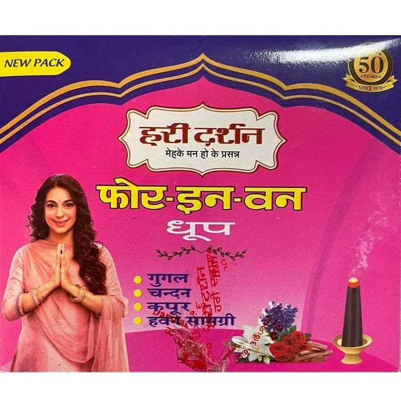 Hd 111 Gold Dhoop Box