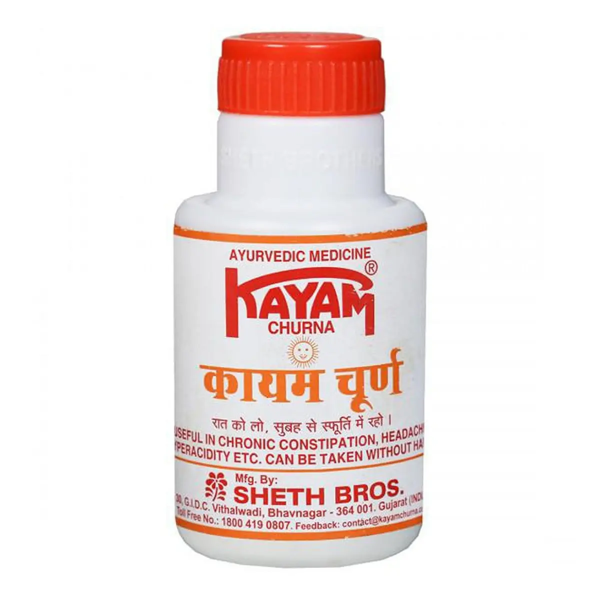 Kayam Churn Big
