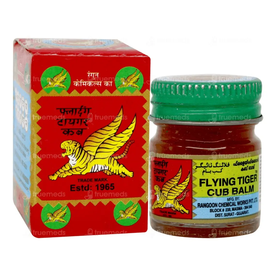 Tiger Balm 7gm (S)