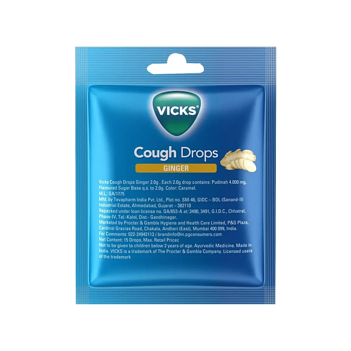 Vicks Cough Drop Jar Small