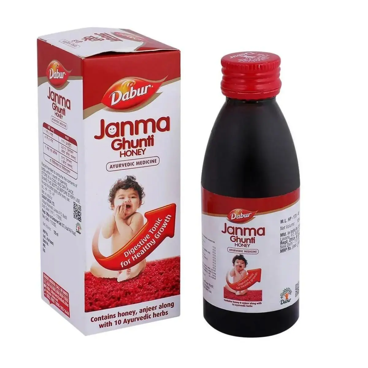 Janam Ghunti