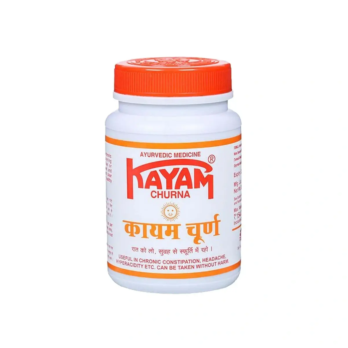 Kayam Churn