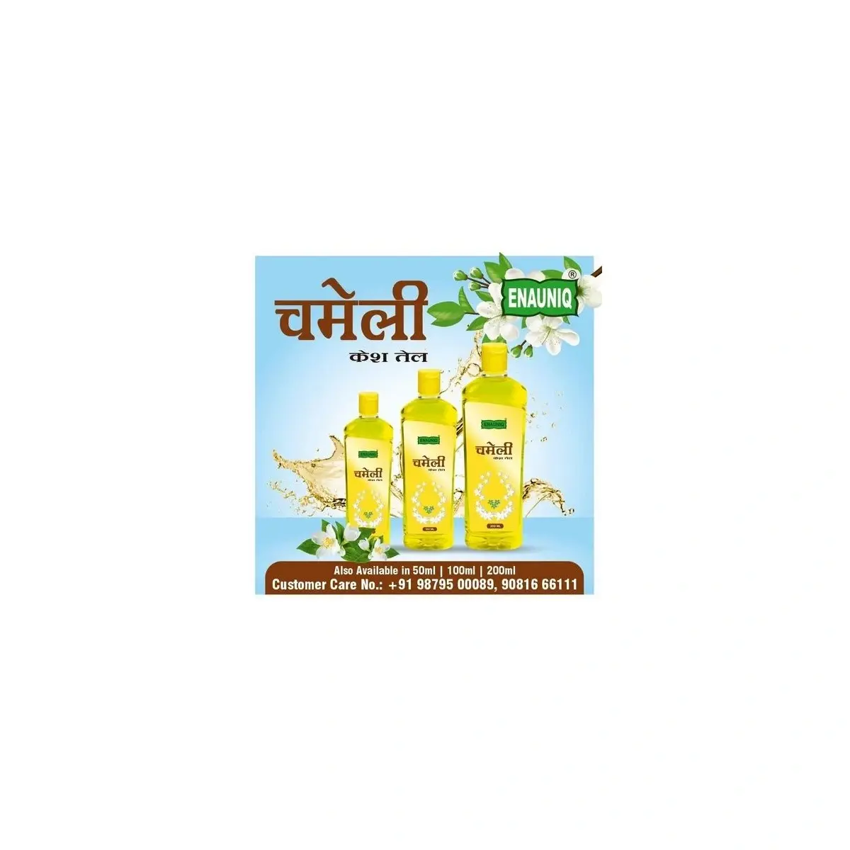 Enauniq Chameli Oil