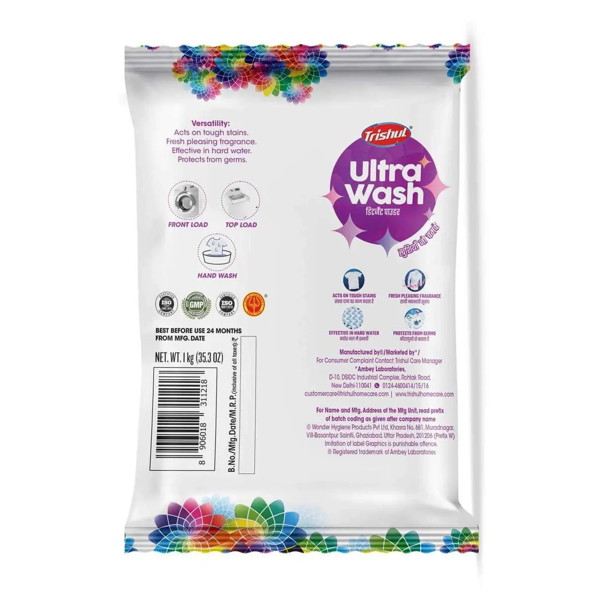 Trishul Detergent 10kg Bag