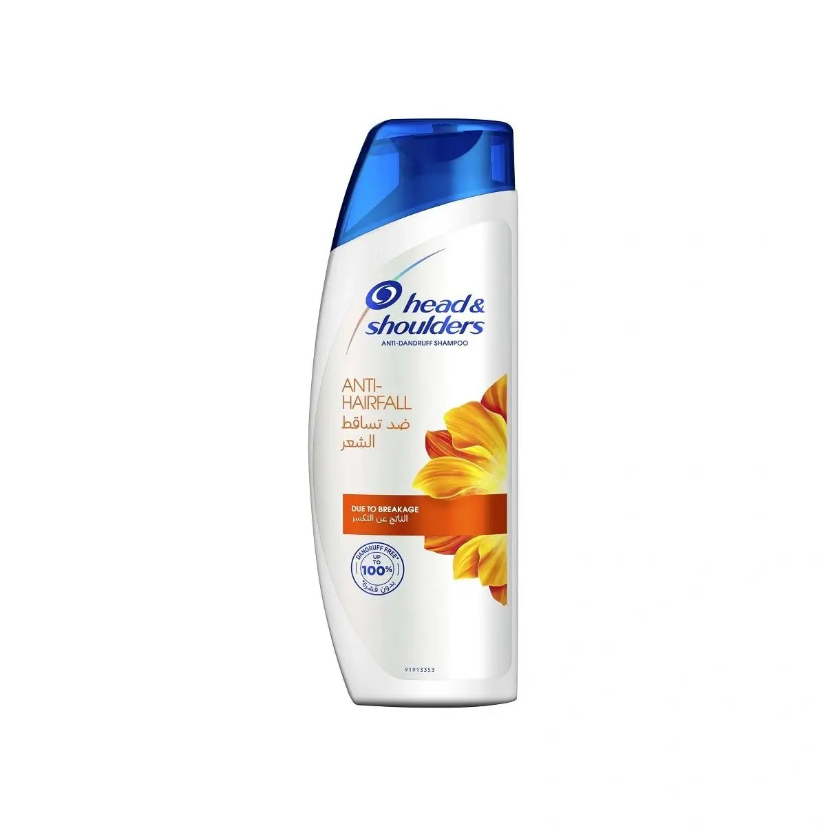 Head & Shoulders 2/-Orange Pouch