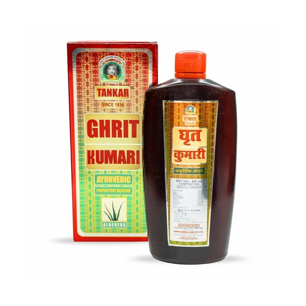 Ghrit Kumari Oil 400