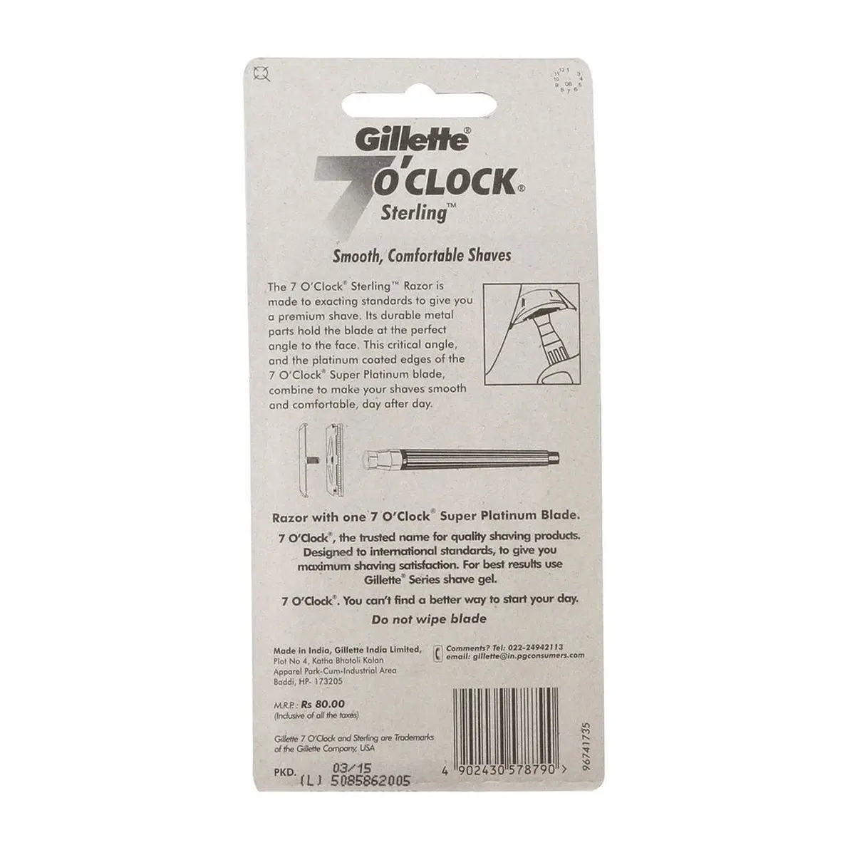 7' O Clock Strling Razor