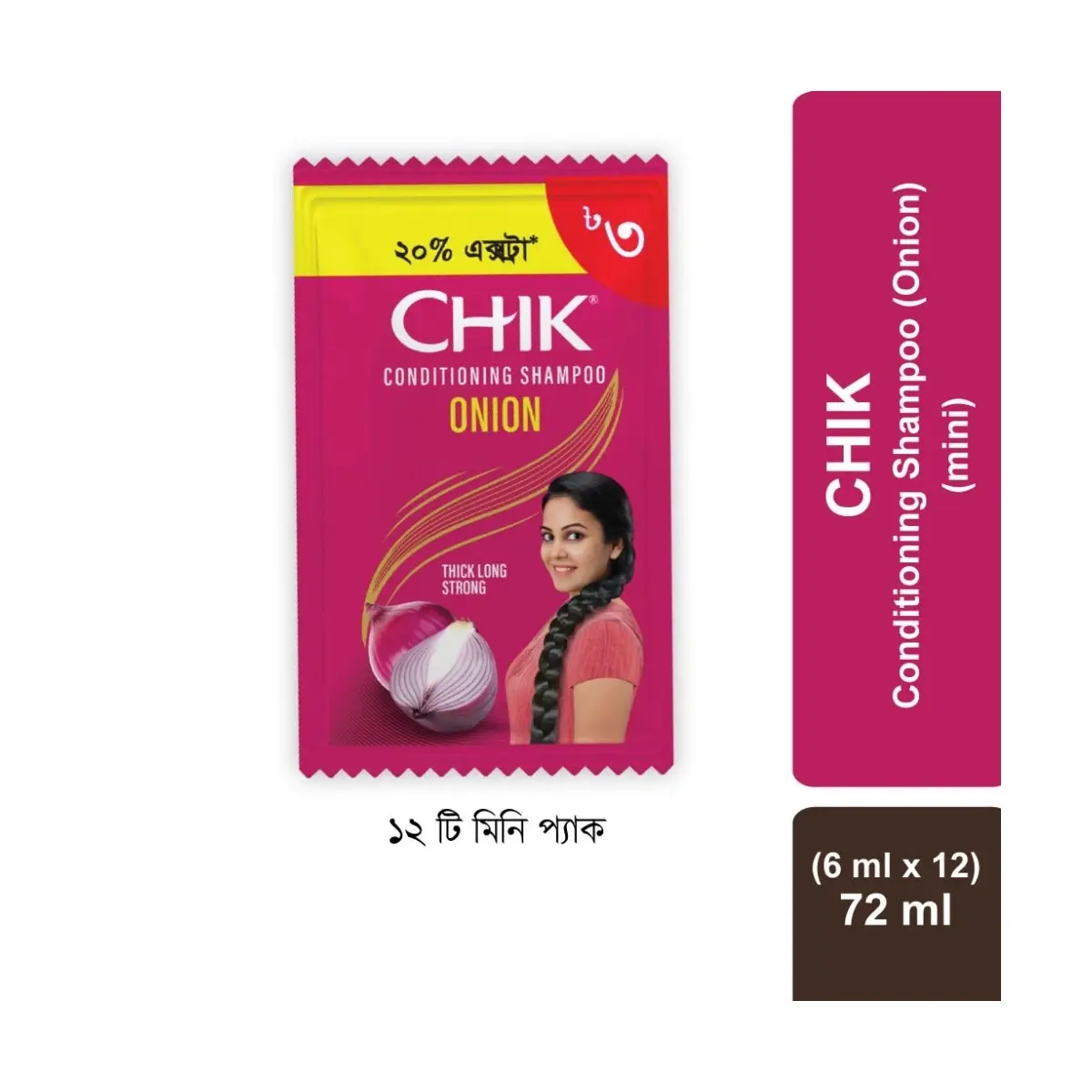 Chik Onion