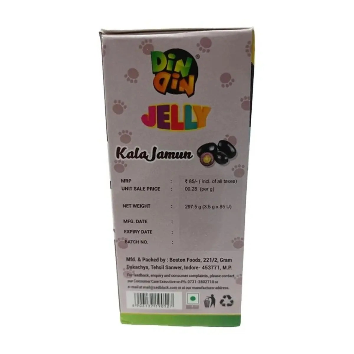 Din Din Jelly Jar
